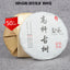 CIFbuy 200g Yunnan Pu'er Tea Natural Organic Early Spring Ancient Tea Leaves