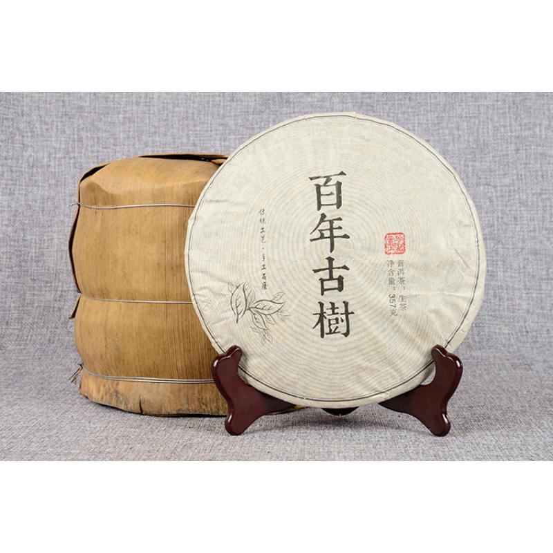 CIFbuy 357g Pu-Erh Tea Hundred Year Old Tree Tea Cake Golden Leaf Gift Tea