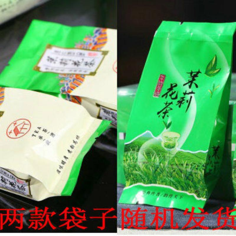 CIFbuy Chinese Jasmine Green Tea Natural Mo Li Yin Hao Jasmine Silver Buds Tea 150g