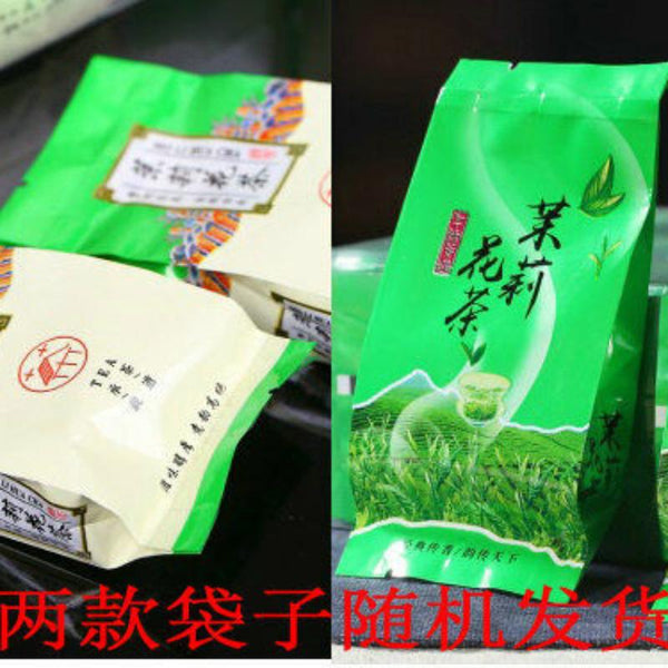 CIFbuy Chinese Jasmine Green Tea Natural Mo Li Yin Hao Jasmine Silver Buds Tea 150g