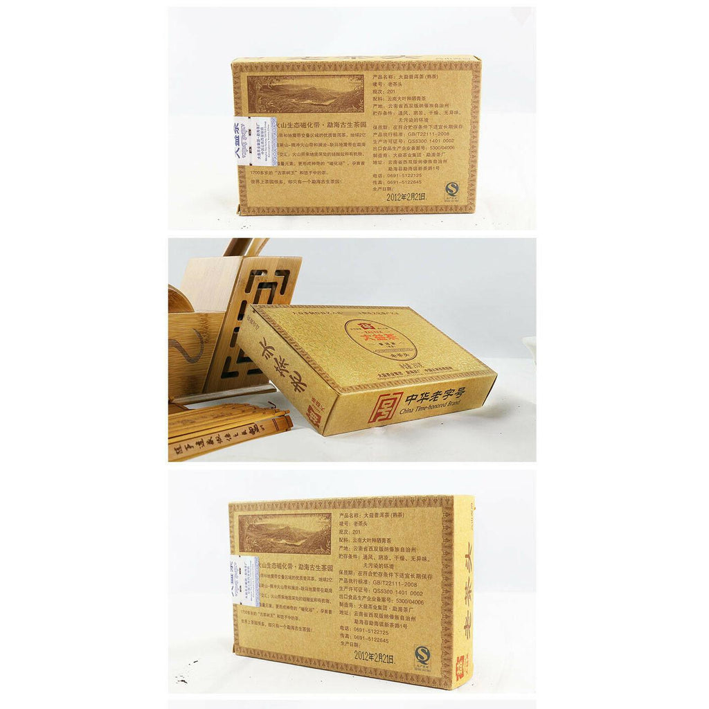 CIFbuy Lao Cha Tou * 2012 Menghai Dayi Lao Cha Tou Tea Pu-erh Shu Ripe Puer Brick 250g