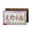 CIFbuy Icelandic Yunnan Ancient Tree Puerh Tea Ice Sugar Sweet Rhythm Tea Brick 250G