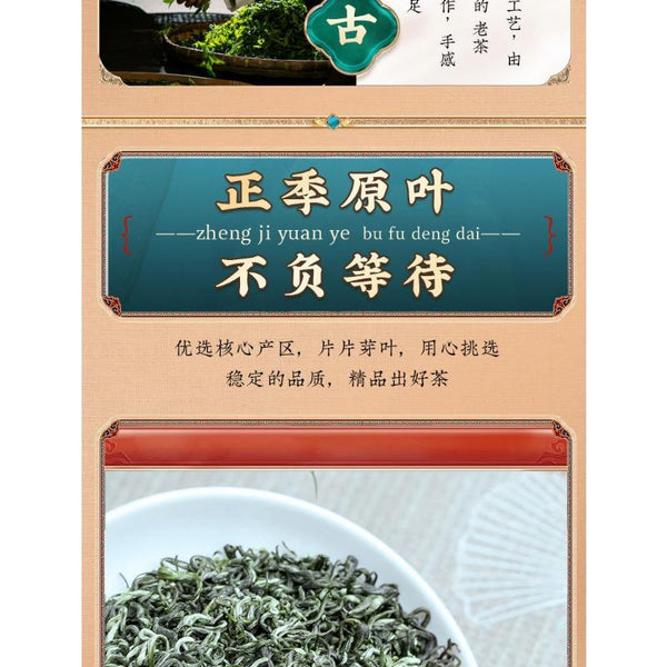 CIFbuy Bigelow Spring Tea Green Tea Strong Aroma Green Tea Tender Buds Bag 250g