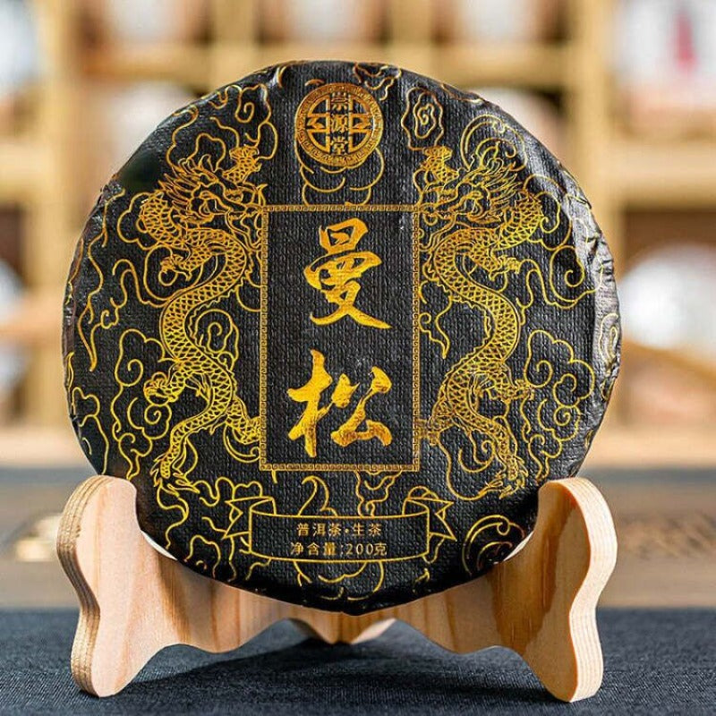 ManSong Royal Tribute Tea Ancient Pu'er Raw Tea Kunming Dry Storage 357g/12.59oz