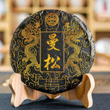 ManSong Royal Tribute Tea Ancient Pu'er Raw Tea Kunming Dry Storage 357g/12.59oz