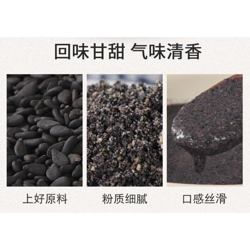 CIFbuy Cooked Black Sesame Powder Meal Replacement Powder Black Sesame Paste 500G