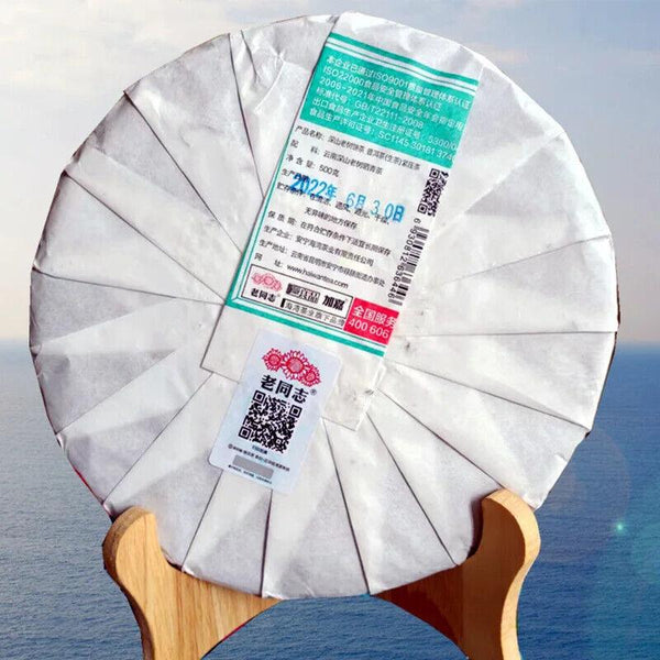 CIFbuy500G Lao Tong Zhi Brand Shen Puer Tea Cake Puerh Cha Bing Unfermented Pu Er Tea