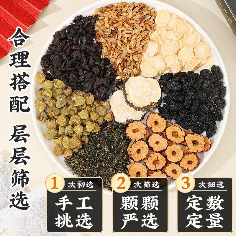 CIFbuy 150g TongRenTang Ginseng Five Treasure Tea