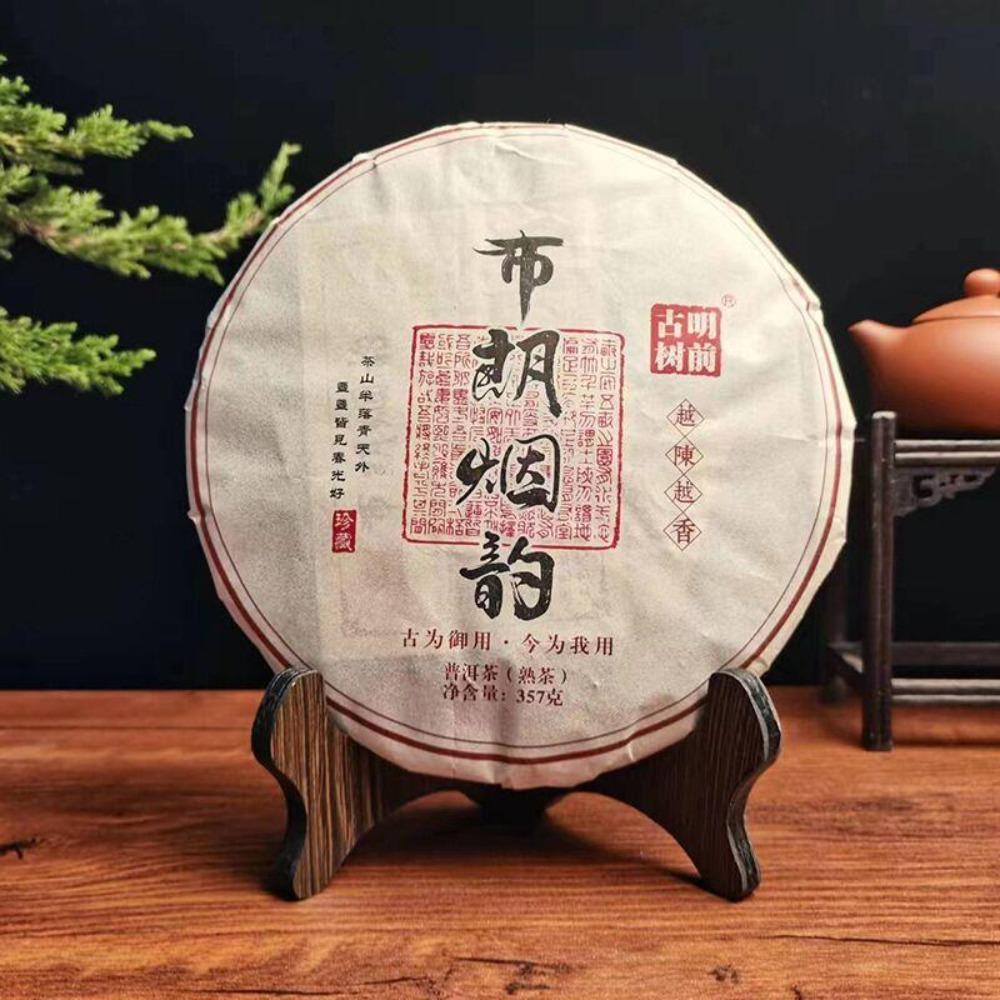 CIFbuy 357g Brown Mountain Banzhang Ancient Tree Pure Material Pile Fermented Yunnan Ripe Pu'er Tea Cake