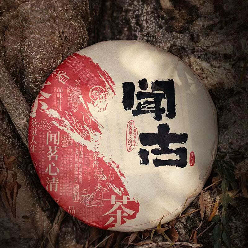 CIFbuy 357g Menghai Puerh Ripe Tea Cake Yunnan Aged Pu-erh Cooked Tea Chinese Black Tea
