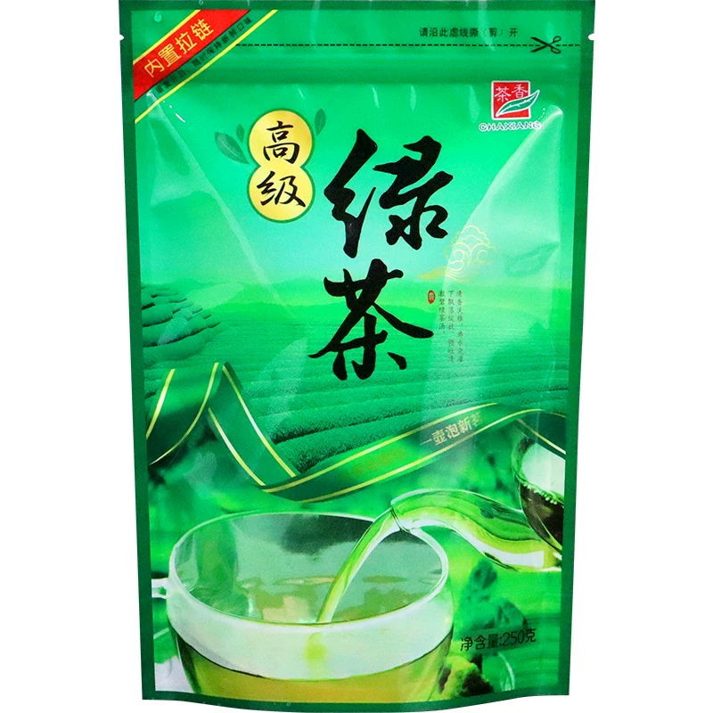 Song Yang Maojian Yunwu Green Tea loose leaf China Slimming Tea 250g Secondary image