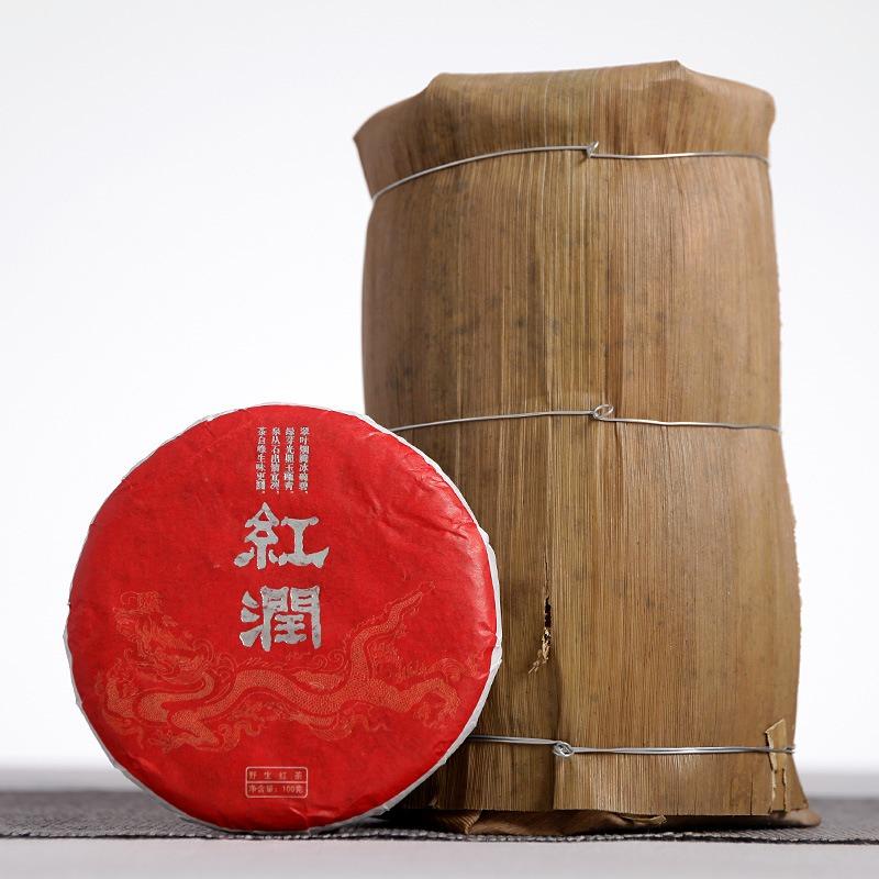 CIFbuy 100g Yunnan Red Tea Yunnan Red Tea Red Run Small Cake Big Tree Black Tea Cake