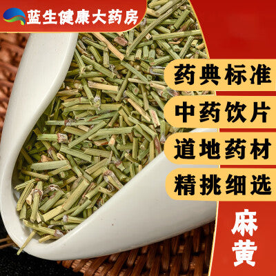 Chinese Medicine Ma Huang  Chhepat, Khanta, Somlata, Ephedra  Gerardiana 250g
