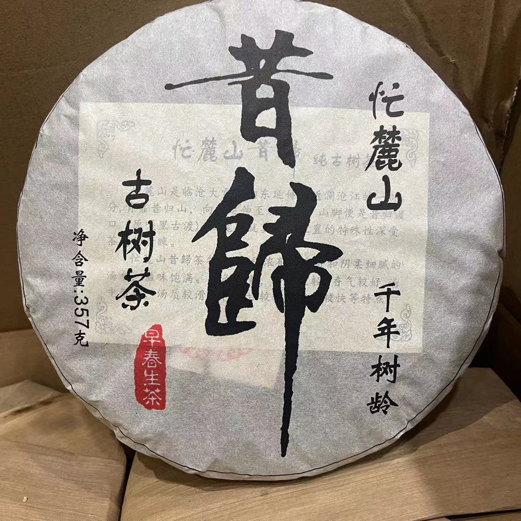 CIFbuy 357g Spring Pu-erh Raw Tea Yunnan Xigui Old Tree Puerh Shengcha Pu'er Green Tea