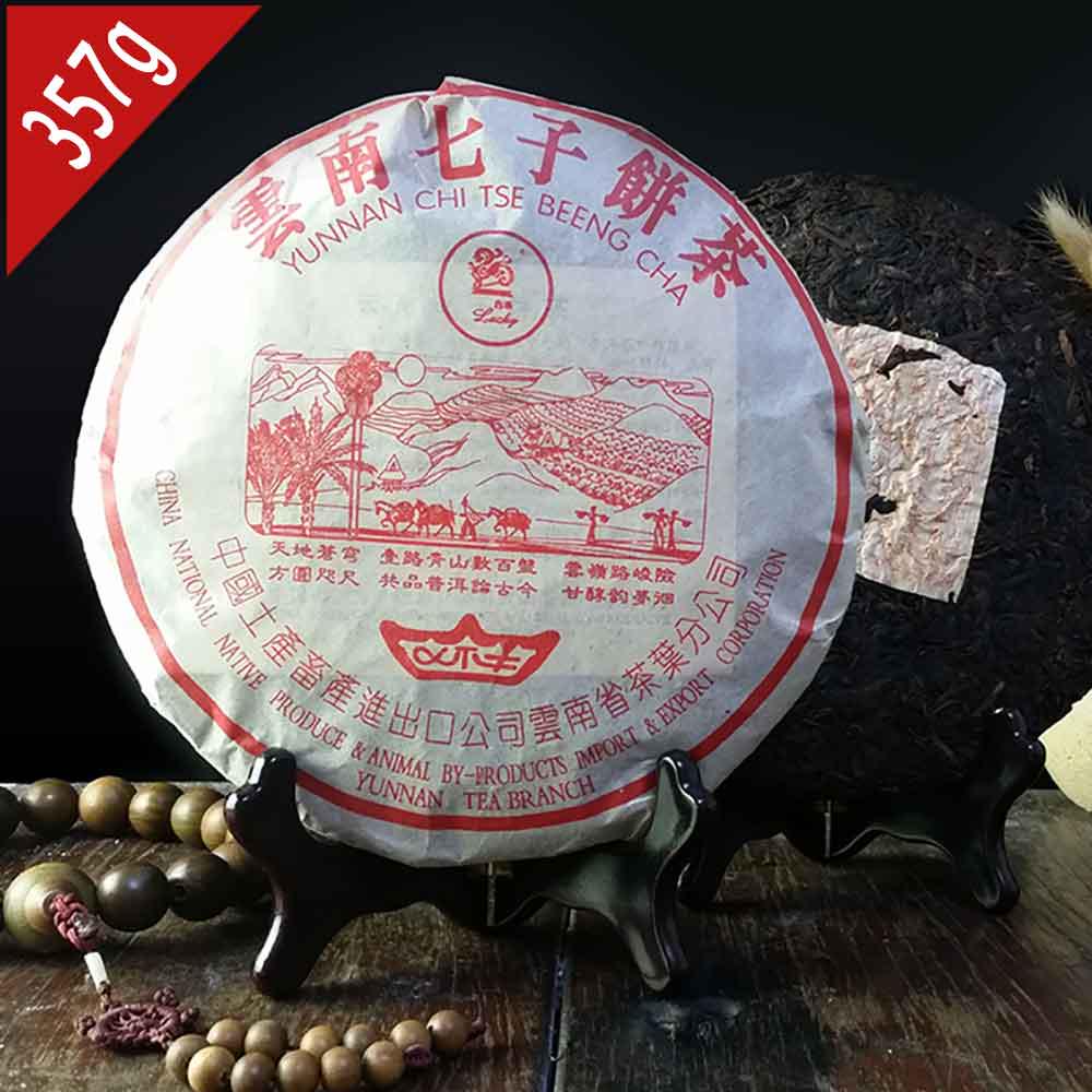 CIFbuy 2002 Ji Xing Puer Tea Horse Ancient Road Ripe Puer 357g Shu Pu'er
2002年吉星普洱古茶马古道熟普洱357克熟茶
