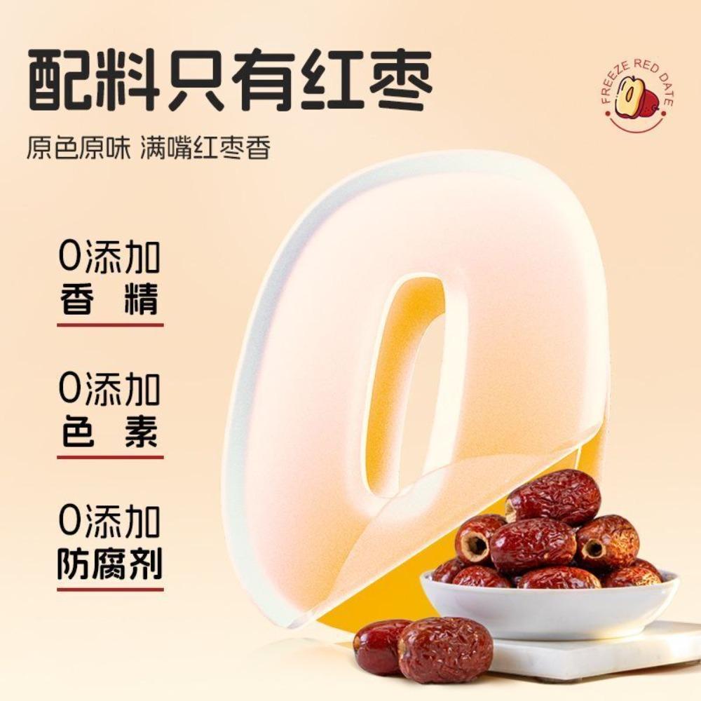 CIFbuy Organic Freeze Dried Crispy Dates, Strawberry, Fig Mix, Natural Energy Tea, Healthy Snack for Women 70g