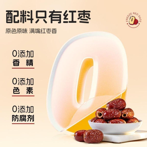 CIFbuy Organic Freeze Dried Crispy Dates, Strawberry, Fig Mix, Natural Energy Tea, Healthy Snack for Women 70g