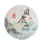 CIFbuy 357g Yunnan Pu'er Tea Cake Sleeping Deer Mountain Ancient Pu'er Spring Raw Tea