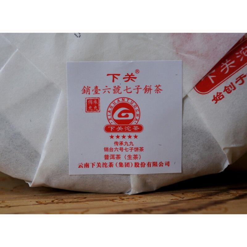 CIFbuy Jiujiu Xiaotai Xiaguan Tuocha Taiwan No.6 Pu'er Qizi Cake Puer Tea Raw 357g