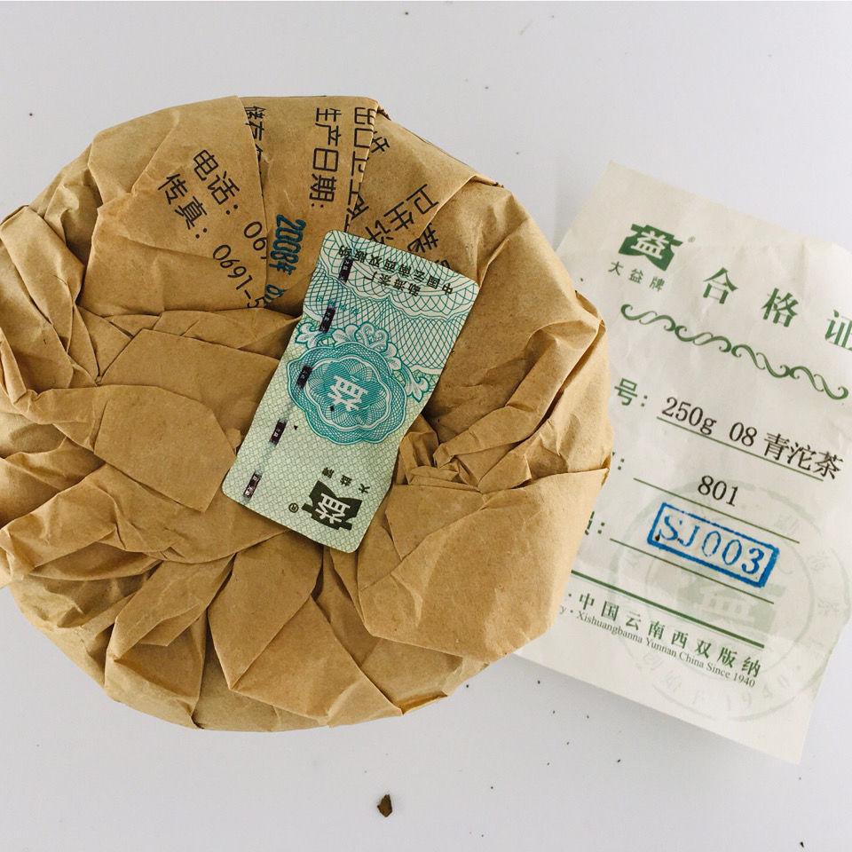 CIFbuy 08 Qing Tuo Puer Tea 2008 Year TAETEA Dayi Tuo Cha 801 250g Pu'er Raw Tea 250g