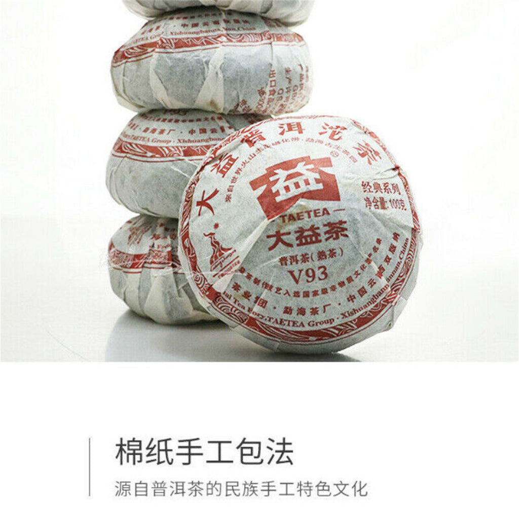 Tuo Cha Puer Ripe Tuocha * Pu Erh V93 Tea Menghai Dayi Ripe Pu-erh Tea