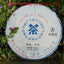 CIFbuy 357g Yiwu Pu'er Tea  2023 Early Spring Arbor  Tea  Healthy Drink