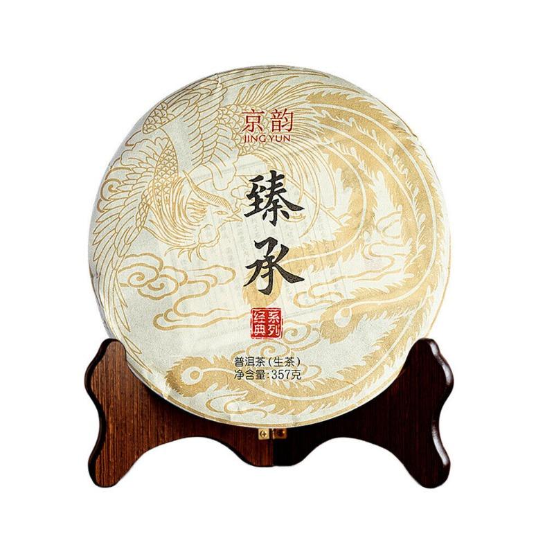 CIFbuy Yunnan Pu'er Tea Ancient Tree Raw Tea 357g Iceland Pu'er Tea Raw Tea Cake