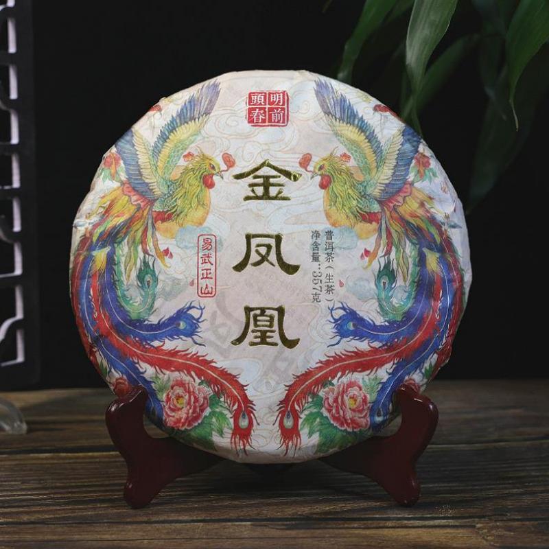CIFbuy 357g Yiwu Puerh Tea Cake Big Tree Organic Pu-erh Raw Tea Cake Yunnan Pu'er Tea