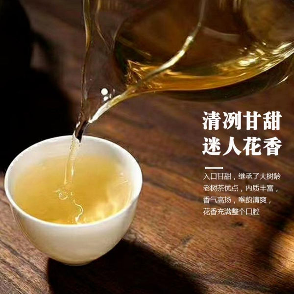 CIFbuy 357g Yunnan Pu'er Tea Raw Tea Da Xueshan Lincang Ancient Tree Arborvitae