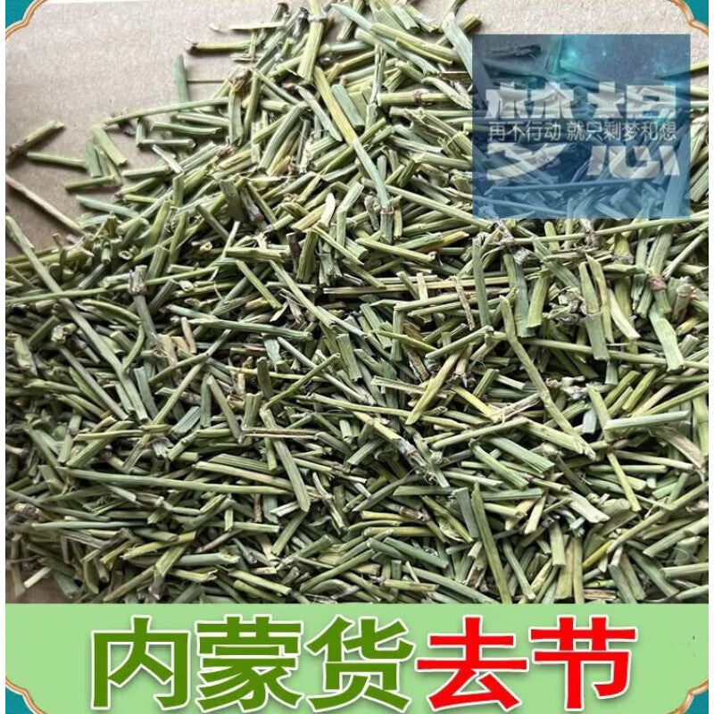 Chinese Medicine Ma Huang  Chhepat, Khanta, ,Ephedra，Somlata Gerardiana 250g Secondary image