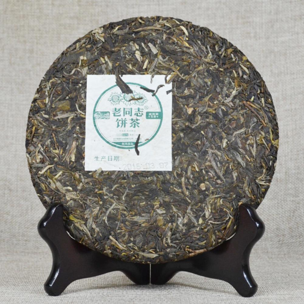 CIFbuy Natural Energy Herbal Tea Pu erh Cake 357g Healthy Digestion for Men Women Secondary image