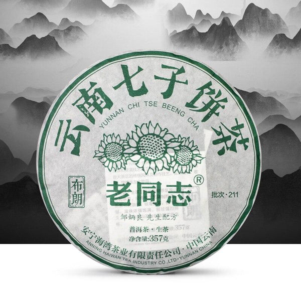 CIFbuy Haiwan Lao Tong Zhi Sheng Pu'er 2021 Yunnan Bulang High Mountain Old Trees Classic Raw Tea Cake Pu Er 357g