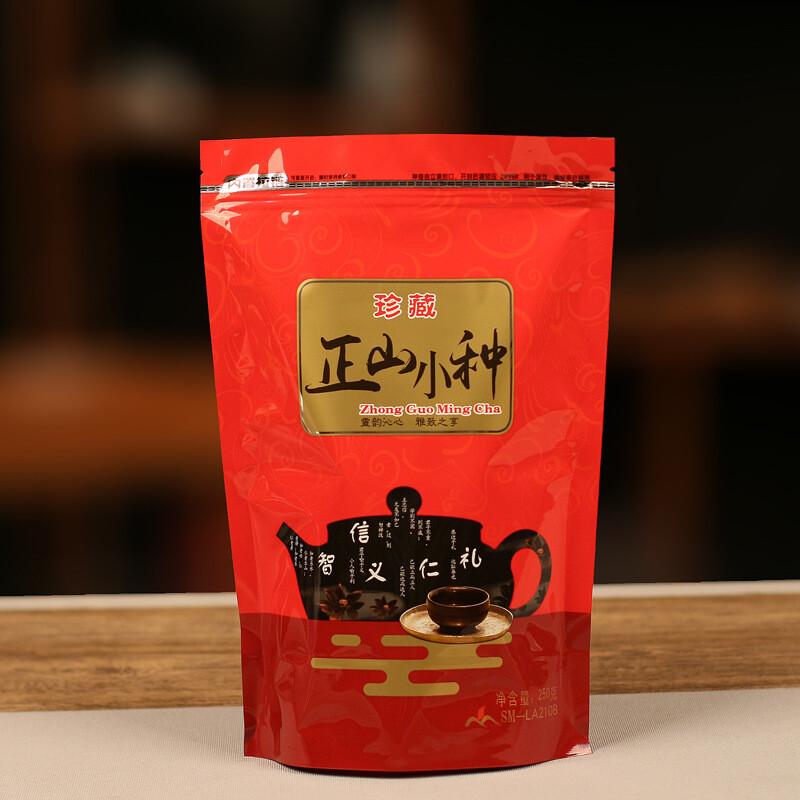 CIFbuy Lapsang Souchong Jin Junmei Oolong Tea Gift Set 2025 Harvest (250g)