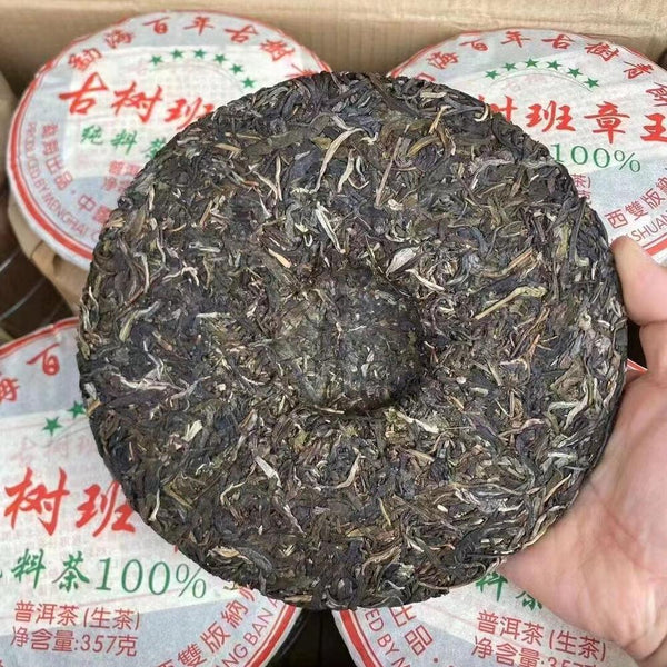 CIFbuy 357g Yunnan Old Raw Pu-erh Tea Cake 2016 Banzhang Pu'er Raw Tea Aged Puerh Tea