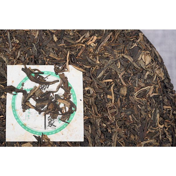 CIFbuy 357g Puerh Tea Menghai Impression Tea Cake Medium Term Tea Tea Tea Cake