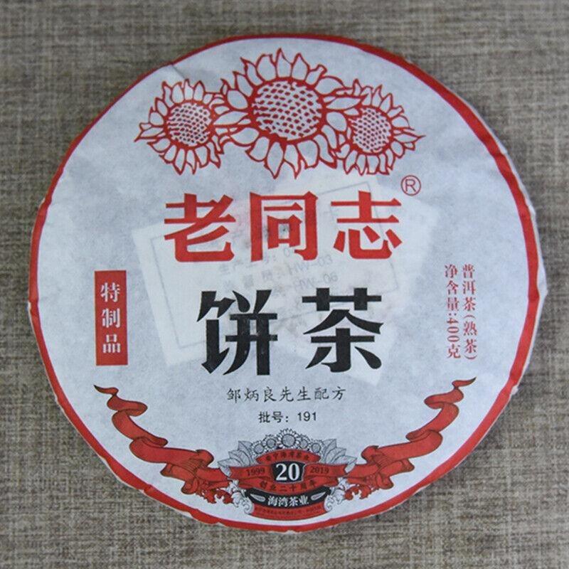 CIFbuy 2019 Special Batch 191 Ripe Puer Yunnan Old Comrade Haiwan Shu Pu'er Tea 400g