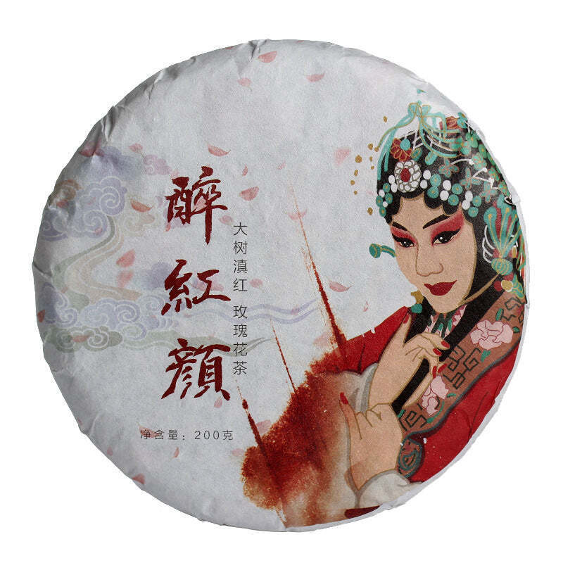 CIFbuy 200g Dainhong Black Tea Cake Zuihongyan Rose Black Tea Big Tree Flower Red Tea