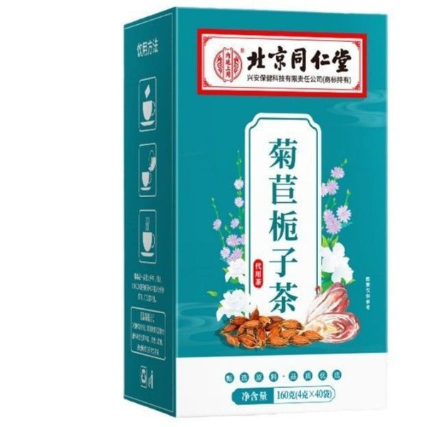同仁堂Herbal Tea Natural Urate Lowering Uric Acid Hypoglycemic Lipid-Lowering菊苣茶