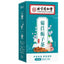 同仁堂Herbal Tea Natural Urate Lowering Uric Acid Hypoglycemic Lipid-Lowering菊苣茶