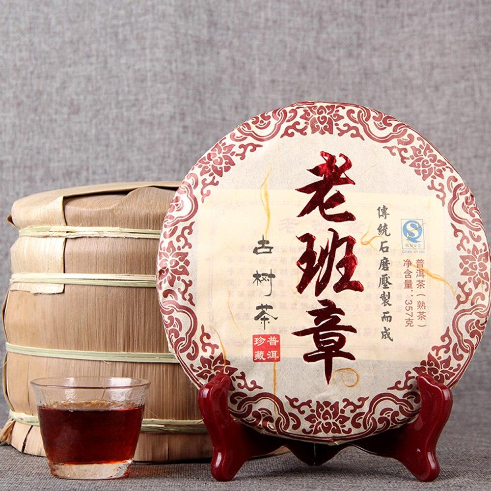 CIFbuy 2009 Menghai Old Ban Zhang Ripe Pu'er Aged Tree Shu Pu'er 357g