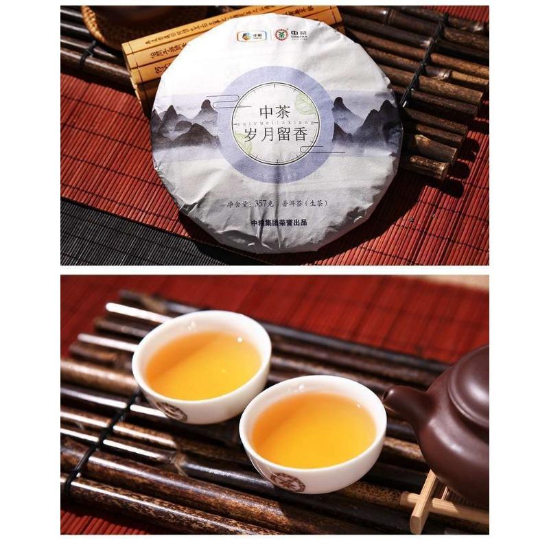 CIFbuy Sui Yue Liu Xiang  COFCO Yunnan Menghai Qizi Pu'er Cake Tea Raw Puer 357g