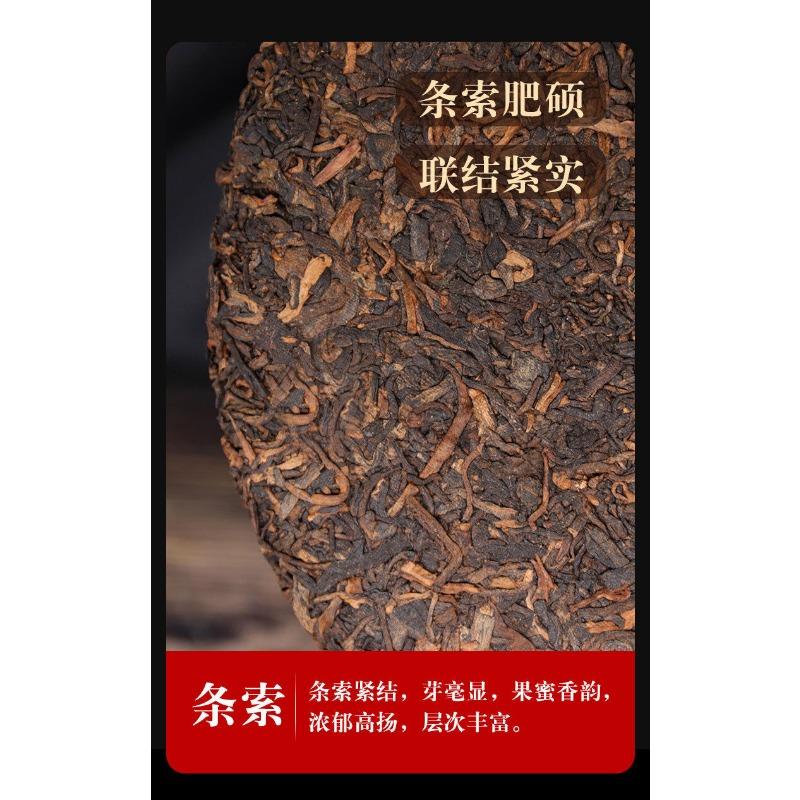 CIFbuy Brown Pu'er Tea Cake Palace Pu'er Raw Tea 357g Pu'er Tea Cake