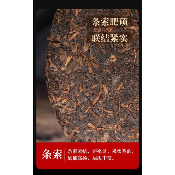 CIFbuy Brown Pu'er Tea Cake Palace Pu'er Raw Tea 357g Pu'er Tea Cake