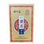 CIFbuy Organic Tibetan Brick Tea Sichuan Ya'an Hei Cha Dark Tea Health