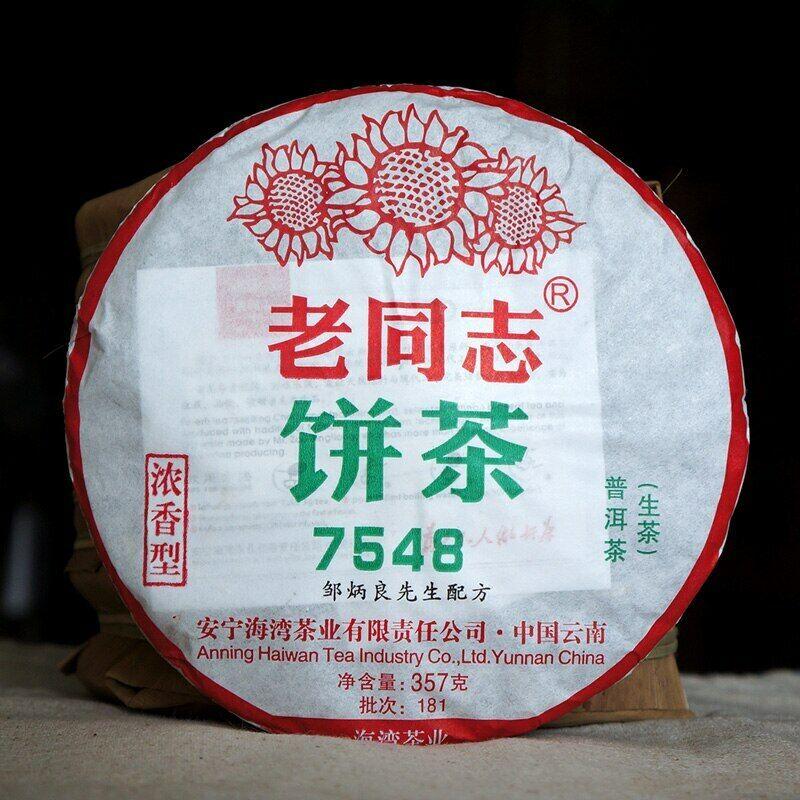 CIFbuy 2018 Haiwan Old Comrade 7548 Pu-erh Strong-flavor 181 Raw Puer Tea Cake 357g