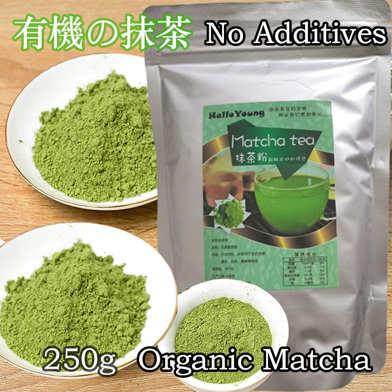 CIFbuy Matcha Powder Green Tea Powder 250g Great Coffee Alternative for Energy and Stamina Focus diet drink for loss weight
