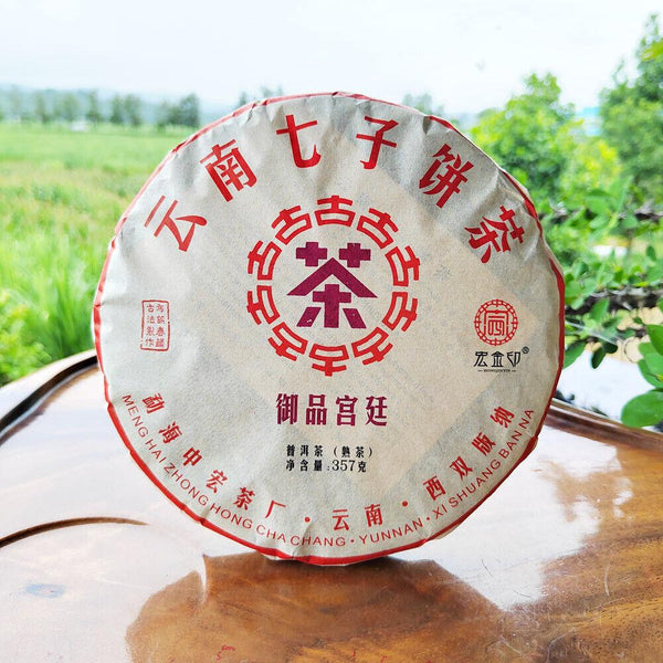 CIFbuy 357g Puerh Tea Ripe Tea Palace Ripe Cake Golden Bud Yunnan Seven Cakes Pu'er Tea