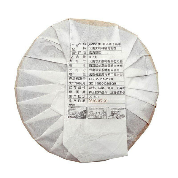CIFbuy 2018 Shuang Tian Sheng "Peacock" Raw Pu-erh Tea 357g
2018年双天胜“孔雀”生普洱饼茶 357克
