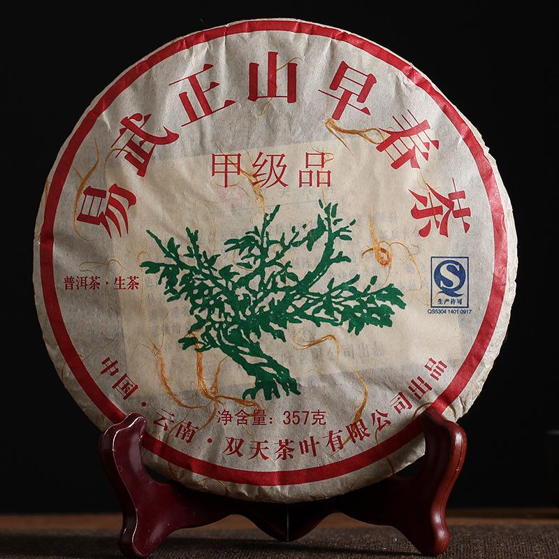 CIFbuy Pu-erh Tea 357g Raw Yunnan Ancient Tree Cake Chinese Dark Tea