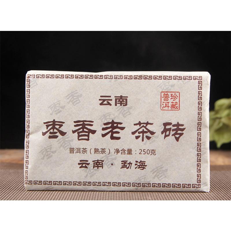 CIFbuy Puerh Tea Ripe Tea Brick Tea Date Fragrant Brick Big Leaf Old Tea Tea